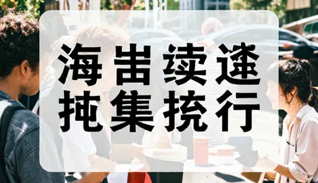 新媒体运营如何重构影视策划业务场景